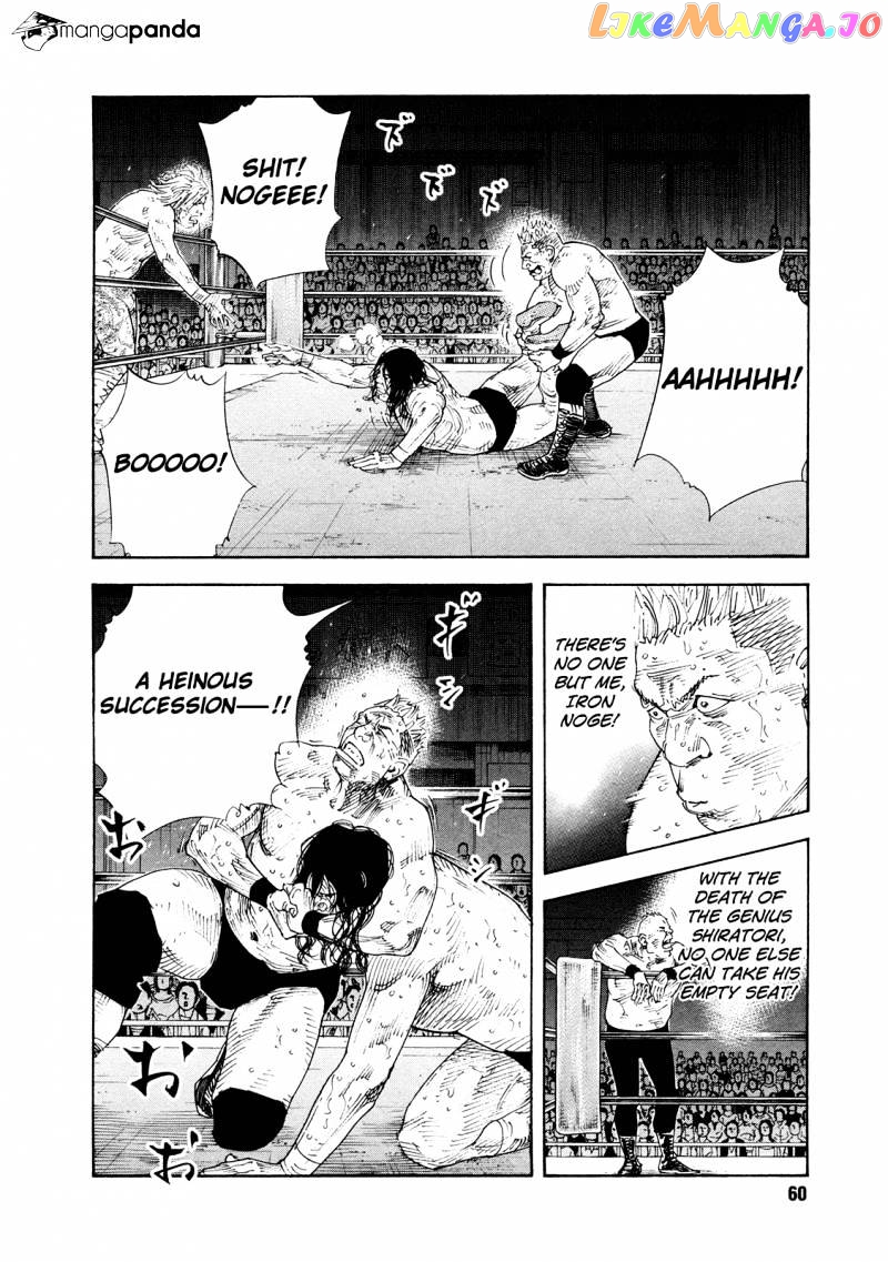 Real, Chapter 74 image 23